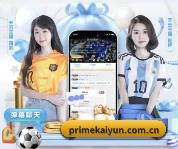 开云的故事(kaiyun)